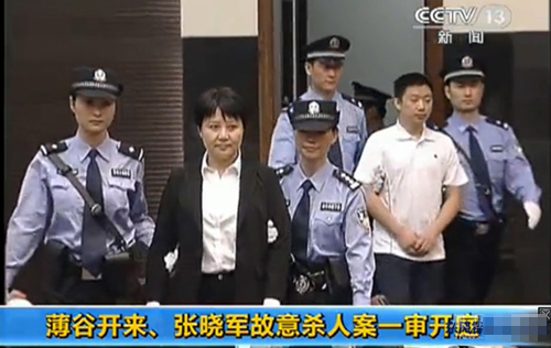 组图:<em>薄谷开来</em>故意杀人案庭审现场-新闻频道-和