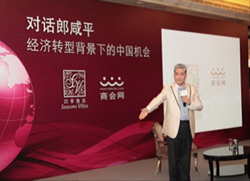 郎咸平四年后再谈保险_郎咸平 中国人收入(2)