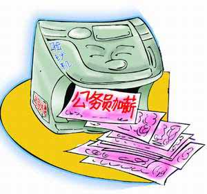 收入证明_雅虎收入来源(3)