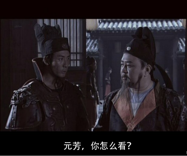 元芳体走红图片