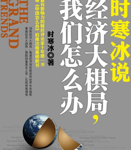 华西村人均收入_人均收入翻一倍