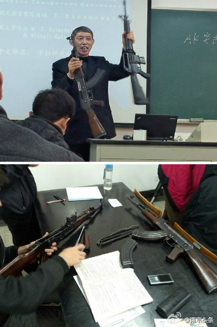 持枪授课图片