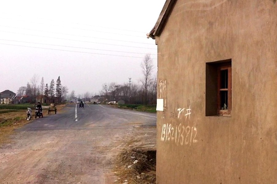 江苏省建湖县马路上的钉子户