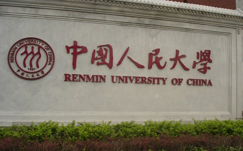 中国银行收入证明模板_中国人民平均收入