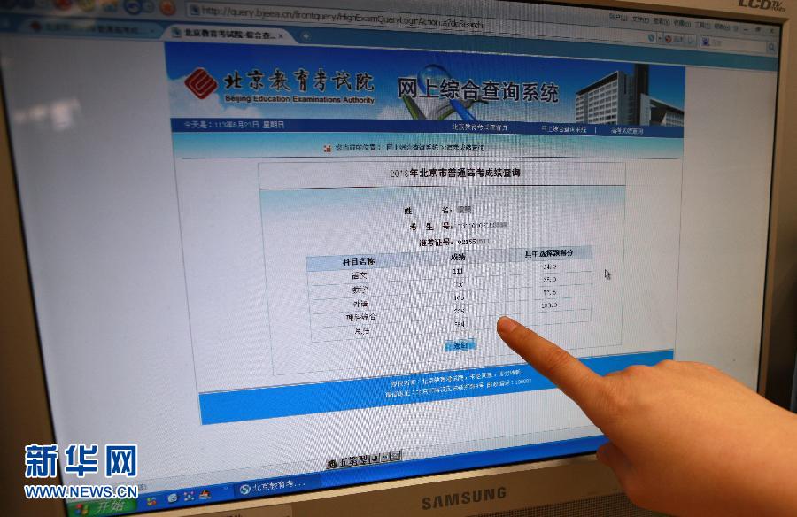 湖北会计证考试报名