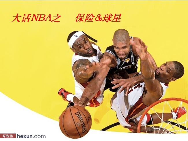 nba季前赛_nba劳资收入分配(2)