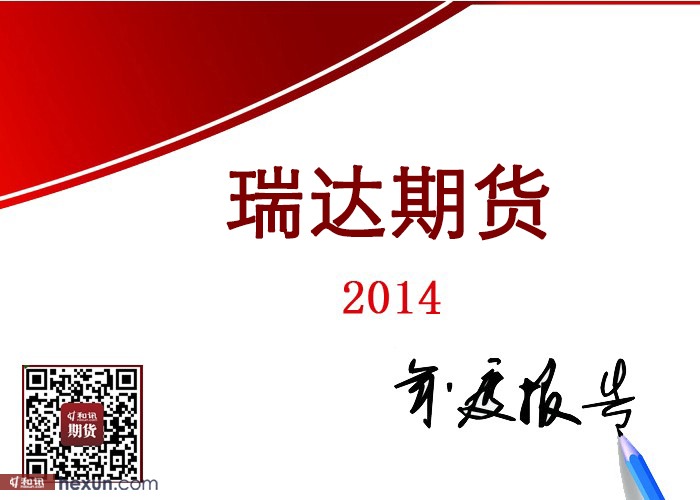 瑞达期货铁矿石年报:粗钢产量维持高位整体仍