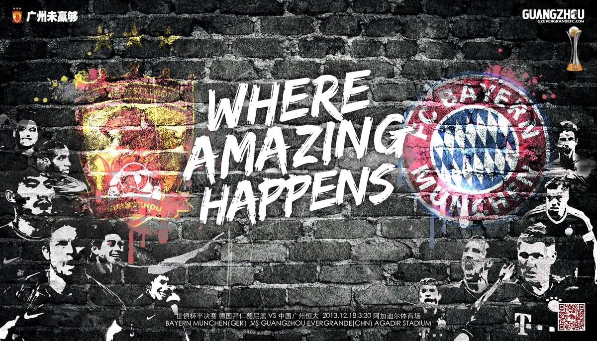 组图:恒大发海报悼念逝世队医刘大夫