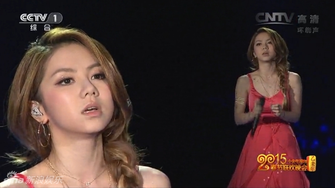 组图:<em>邓紫棋</em>《多远都要在一起》唱响央视羊年