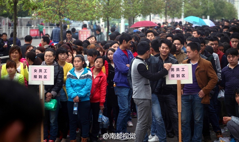广东一工厂招工现场 求职者通宵排队一职难求