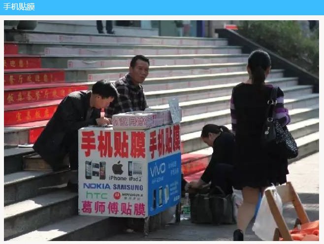 这几种人竟然是北京最挣钱的!贴膜哥全款买房