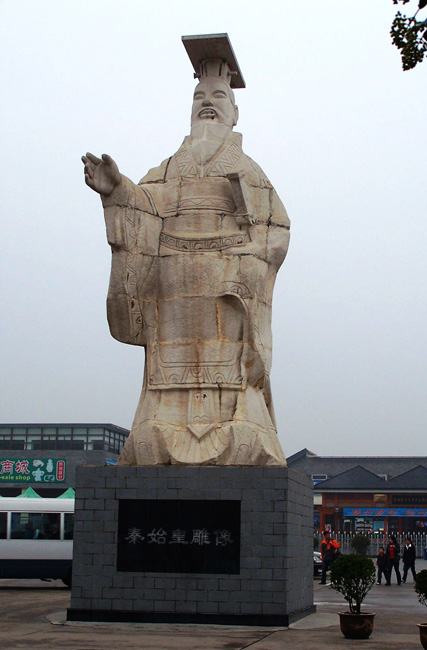 游秦皇台作文800字