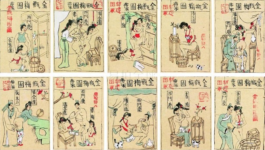朱新建金瓶梅册页欣赏组图