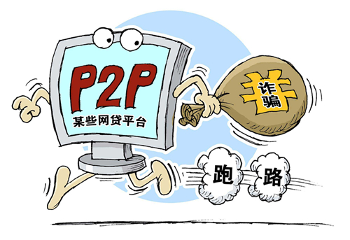 央视3·15晚会热点投诉——血本无归的p2p网贷
